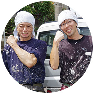 神奈川県の塗装職人：倉本富司