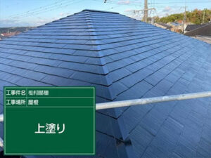 屋根の棟板金、鉄柱や換気口など素材が鉄でできている箇所については錆止めも入れています