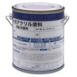 アクリル塗料（あくりるとりょう）