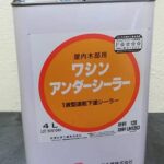 色押さえ（いろおさえ）