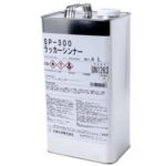 ラッカーシンナー（らっかーしんなー）