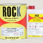 ウォッシュプライマー（うぉっしゅぷらいまー）