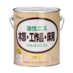 油性ワニス（ゆせいわにす）