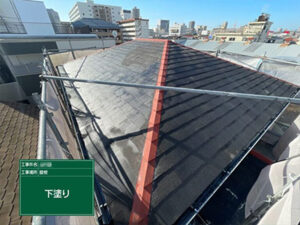 屋根の補修が終わればいよいよ屋根塗装です