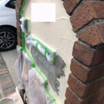 千葉市花見川区にて塗装工事〈門柱の補修・ジョリパットの施工〉