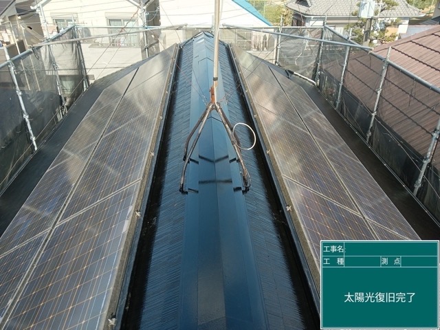 大阪市淀川区 施工中