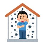 シックハウス症候群